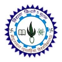 University Logo