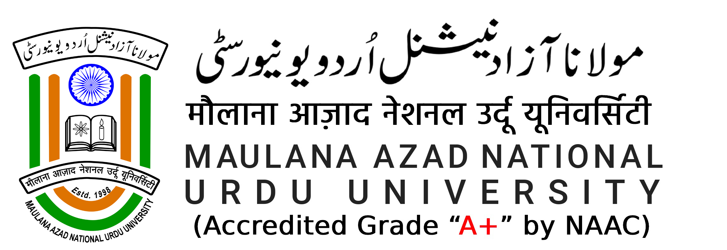 University Logo
